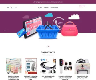 Alkhaleejshop.com(alkhaleejshop) Screenshot