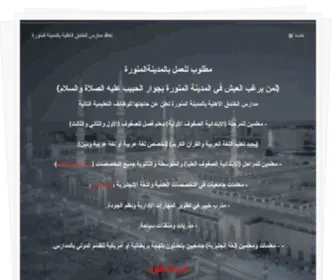 Alkhandag.net(تعاقد) Screenshot
