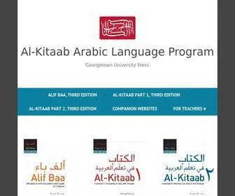 Alkitaabtextbook.com(Georgetown University Press) Screenshot