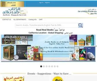 Alkitab.com(Your Source for Arabic Books) Screenshot