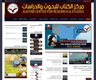 AlkitABCEnter.so(مركز) Screenshot