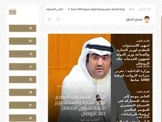 Alknadra.com(الرئيسيه) Screenshot