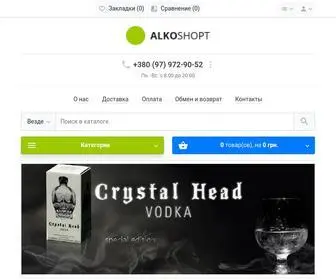 Alko-Shopt.com.ua(Интернет) Screenshot