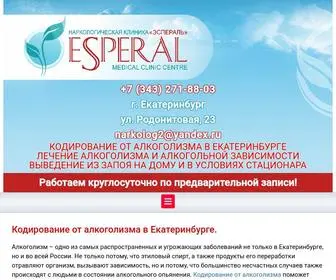 Alkogolizm.net(Кодирование от алкоголизма в Екатеринбурге) Screenshot