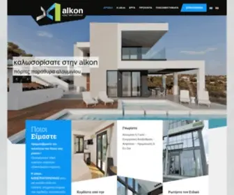 Alkon.gr(Κουφώματα) Screenshot