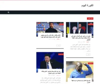 Alkoraalyoum.com(alkoraalyoum) Screenshot