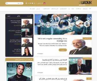 Alkoun-Business.com(الكون) Screenshot