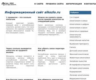 Alkozlo.ru(И во все времена люди ищут ответ на один и тот же вопрос) Screenshot