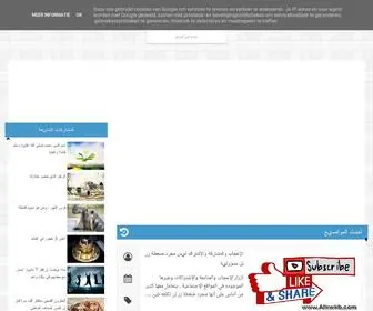 ALKWKB.com(مجلة) Screenshot