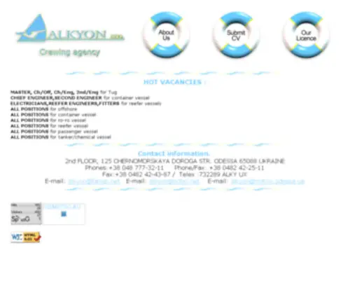 Alkyon.com.ua(Интернет) Screenshot