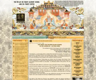 ALL-Dao.com(The Great Tao Golden Elixir School) Screenshot