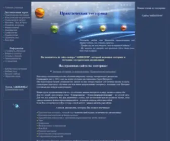 ALL-Esoterika.ru(эзотерика) Screenshot