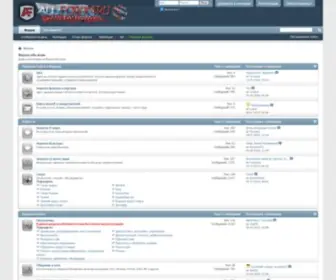 ALL-Forum.ru(Форум) Screenshot