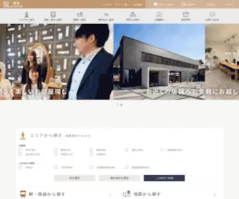 ALL-House.net(府中町) Screenshot