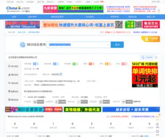 ALL-India-Tour-Travel.com(Seo综合查询) Screenshot