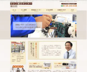 ALL-Misin.com(福山市) Screenshot