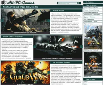 ALL-PC-Games.ru(Êîìïüþòåðíûå èãðû) Screenshot