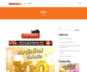 ALL-Pro-Sol.com(ไก่ชนฟิลิปปินส์) Screenshot