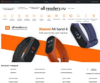 ALL-Readers.ru(Сайт) Screenshot
