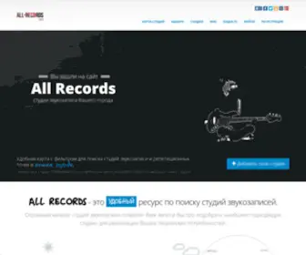 ALL-Records.info(ALL Records info) Screenshot