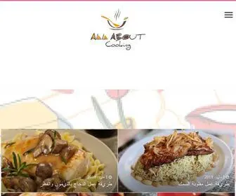 Allabout-Cook.com(كل شيء عن الطبخ) Screenshot