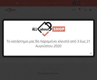 Allaboutshop.gr(ηλεκτρονικό κατάστημα με έπιπλα) Screenshot