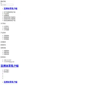 Alladidrilling.com(亚搏体育客户端) Screenshot