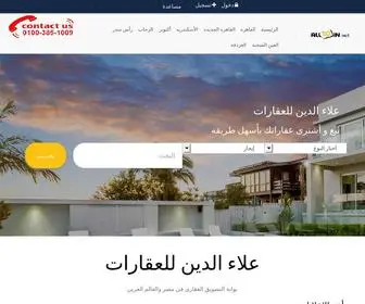 Alladin.net(Drenthe Apartments) Screenshot