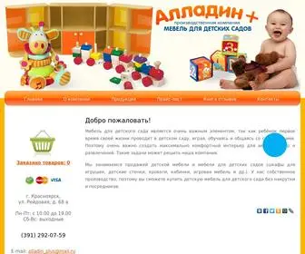 Alladinplus.ru(Алладин Плюс) Screenshot