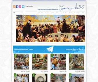 Allahverdicarpet.com(تابلو) Screenshot