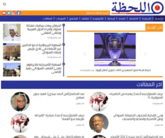 AllahZah.com(اللحظة) Screenshot