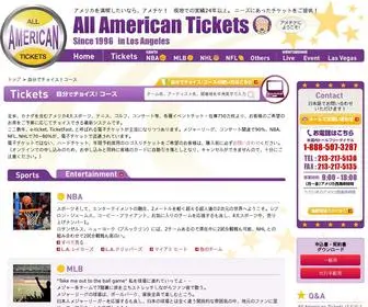 Allamerican-TKT.jp(Allamerican TKT) Screenshot