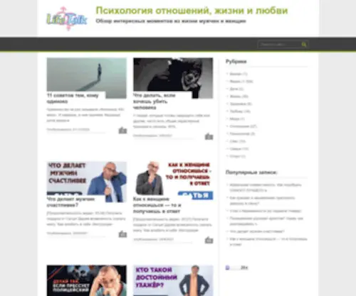 Allarticles.ru(Allarticles) Screenshot