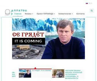 Allatra-Science.org(НАУКА) Screenshot