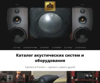 ALLB-Music.ru(сделано) Screenshot