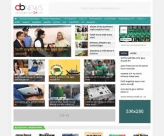 Allbanglanews24.com(AllBanglaNews24 :: অল বাংলানিউজ ২৪) Screenshot