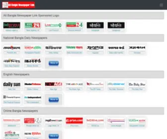 Allbanglanewspaperlink.com(All bangla newspaper) Screenshot