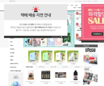 Allbarn.co.kr(Allbarn(올바른)) Screenshot