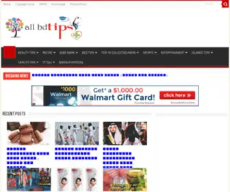 Allbdtips.com(Bot Verification) Screenshot