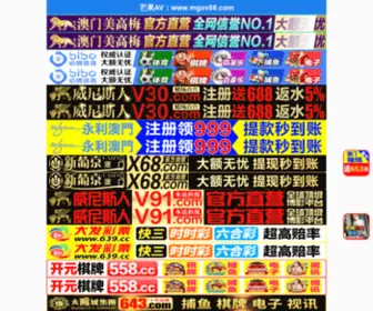 Allbestcoupons.com(德清勤粟国际贸易有限公司) Screenshot