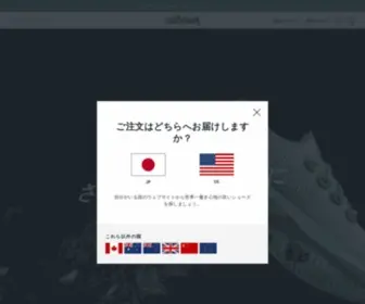 Allbirds.jp(メリノウール、ユーカリ) Screenshot