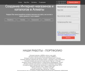 Allbiz.kz(Разработка сайтов в Алматы и СНГ) Screenshot