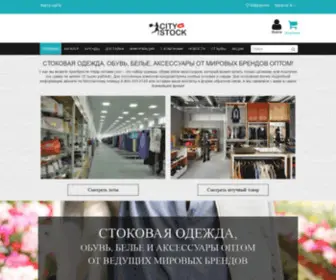 Allbrands-Shop.ru(Стоковая) Screenshot