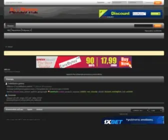 Allbytez.com(Vbulletin) Screenshot