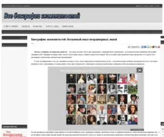 ALLBZ.ru(ALLBZ) Screenshot