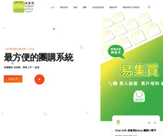 Allcanal.com(易集買 Ezbuy) Screenshot