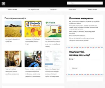 Allcar24.ru(Про заработок в интернете) Screenshot