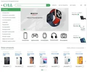 Allcell.am(Mobile store) Screenshot