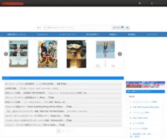 Allcinema.net(映画・スター・アニメ・DVD) Screenshot