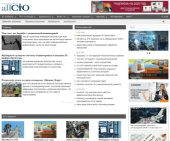 Allcio.ru(IT-World: Мир информационных технологий) Screenshot